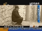 残疾弃婴养坎坷求职 状告冷酷亲生父母