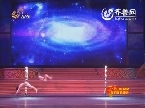 2012年军民春节联欢晚会：《龙腾虎跃》