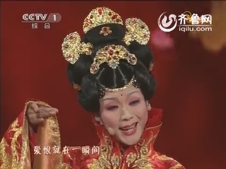 李玉刚春晚贵妃醉酒