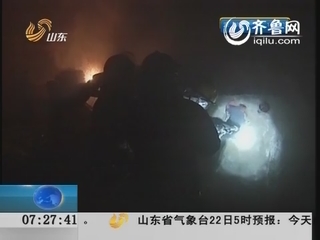 蓬莱：鞭炮引发火灾 消防砸墙灭火