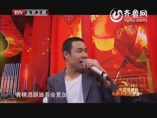 2012年北京卫视春晚：小沈阳《阳仔演笑会3》