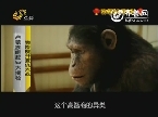 陈曦带您看电影：《猿族崛起》大揭秘——当猿族统治人类