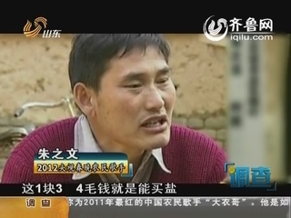 “大衣哥”的春晚路（下）