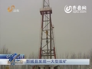 菏泽裸体女尸案告破 妙龄<em>女教师</em>遭遇<em>好色</em>的哥