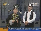 秀才看榜：电视剧穿帮镜头多
