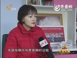 齐鲁先锋：活着的第101个理由