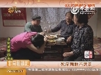 《乡村爱情5》剧透——离婚，一波未平一波又起