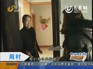 心愿行动：给爸妈买个足疗盆