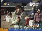 济南：菜价普遍降 部分拦腰砍