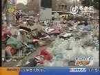 济南：垃圾堆为伴 流浪老人家在哪？