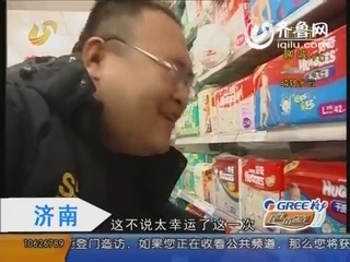 心愿行动：六大袋尿不湿 给宝贝买回家
