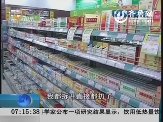 济南：过期药品要回收