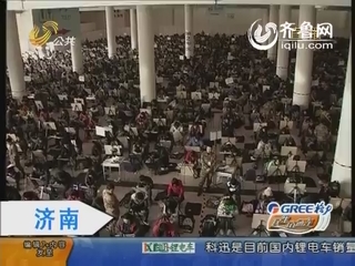 济南：艺考不“易”考 路上苦奔波