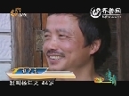 中国第一双胞胎村