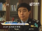 老纪传奇：神奇警犬破命案