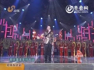 2012年02月03日《歌声传奇》春晚经典歌曲专场
