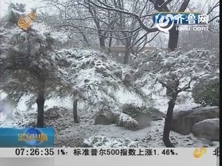 山东：正月十五有小雨雪 大幅降温