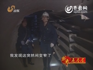新春走基层 地下巡线工：黑暗中的光明守护者