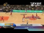 尼克斯胜篮网止连败 林书豪25+7+5