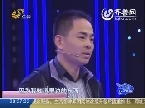 一群女友被我骗 传销头目亲身经历反传销