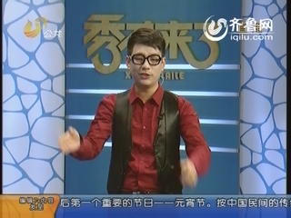 秀逗剧场：清宫影视剧泛滥 雍正爷很忙