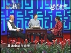 新杏坛春节特别节目：别样情人节