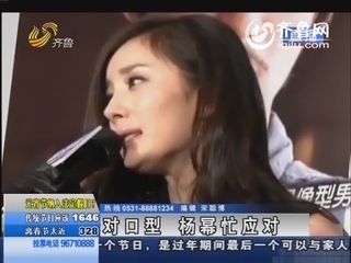  杨坤 评 杨幂 假唱:她真唱没法听_娱乐八卦_天