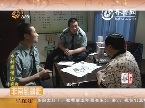 乡村爱情5：大腕云集 保安小角色亦抢眼