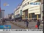 济南火车站：学生可购买29日前火车票