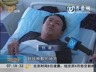 济南：司机醉驾驶入秧歌队 12人受伤