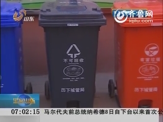 关注垃圾分类回收：试行垃圾4色分类收集
