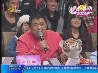 2012年2月9日《我是大明星》