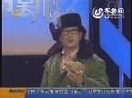 土豆发芽危害大 毒芽含龙葵素可致死亡