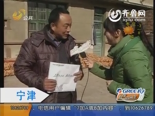 宁津心愿：想要台DV当拍客