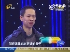 痴迷赌博妻子出走 拔刀戒赌表决心