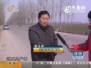 飞车追贼出车祸 三死两伤高额索赔谁承担？