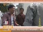非常剧精彩：乡村爱情搞笑故事大拼盘