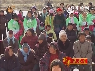 记者新春走基层 感知冷暖写真情