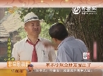 非常剧精彩：象牙山的男人们迷上了PK