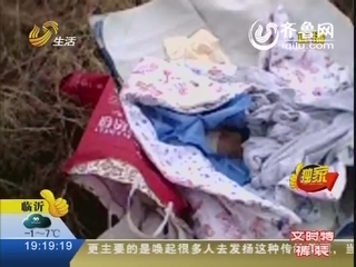 济南:高速路扔下包裹 打开是两死婴尸