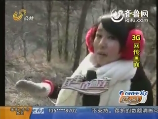泰安：泰山失踪女驴友遗体被发现