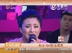 非常剧精彩：赵家班K歌争霸赛