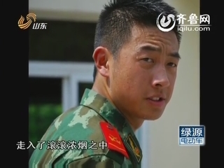 烈火中永生—莱阳籍消防员孙茂辉救火牺牲