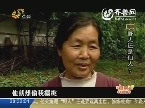 住进山洞十多年 深山修行为了啥？