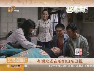 《樱桃》中让人恨之入骨的“战神”——山菊