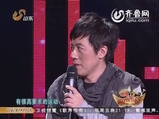 2012年02月24日《歌声传奇》伤心情歌的代表人物张宇