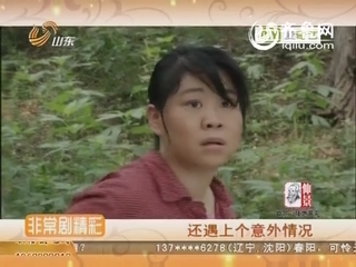 剧中樱桃很善良 剧外樱桃很疯狂