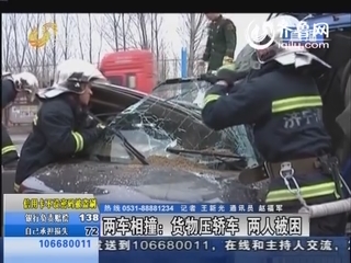 内蒙古乌兰察布市发生车祸致4人死亡36人受伤