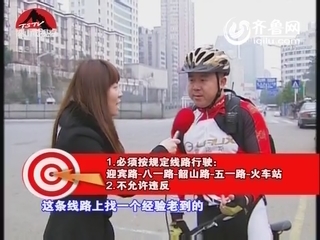 城市跑酷：自行车PK机动车