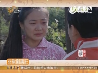 赵家班演苦情戏 盘点电视剧中的“坏女人”